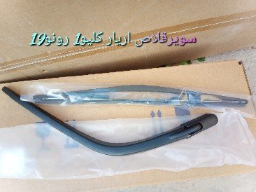 سويرقلاص اريار كيت كومبلي