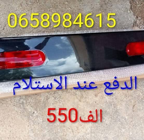 سطوب الوسط بوندا مالة رونو 19